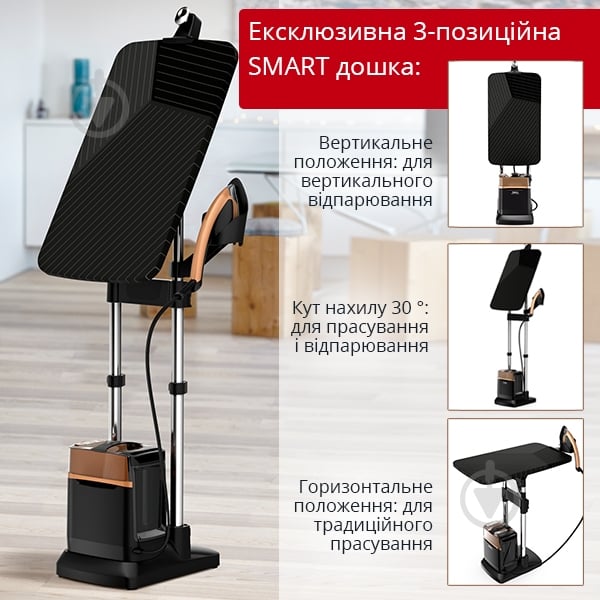 Прасувальна система Tefal Ixeo Power QT2020 - фото 3
