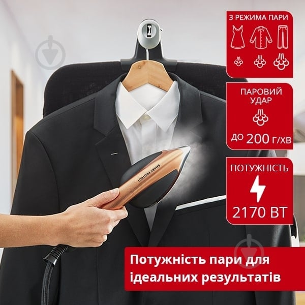 Прасувальна система Tefal Ixeo Power QT2020 - фото 2