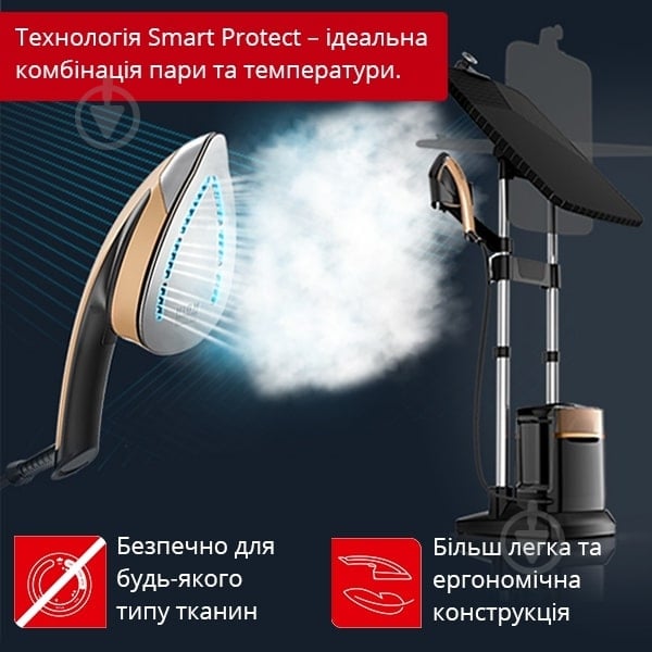 Прасувальна система Tefal Ixeo Power QT2020 - фото 6