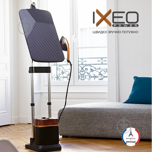 Прасувальна система Tefal Ixeo Power QT2020 - фото 7