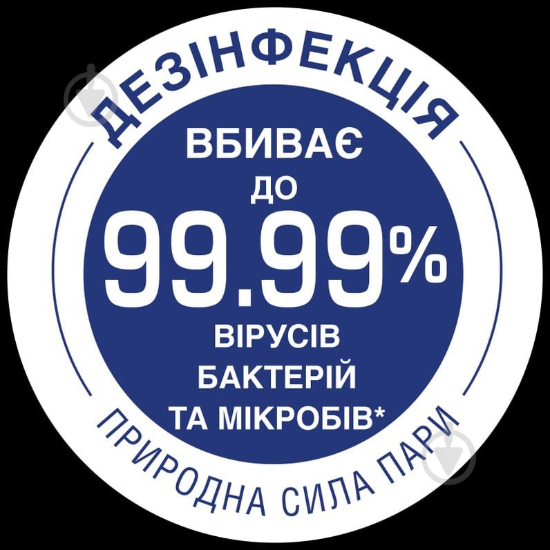 Прасувальна система Tefal Ixeo Power QT2020 - фото 11