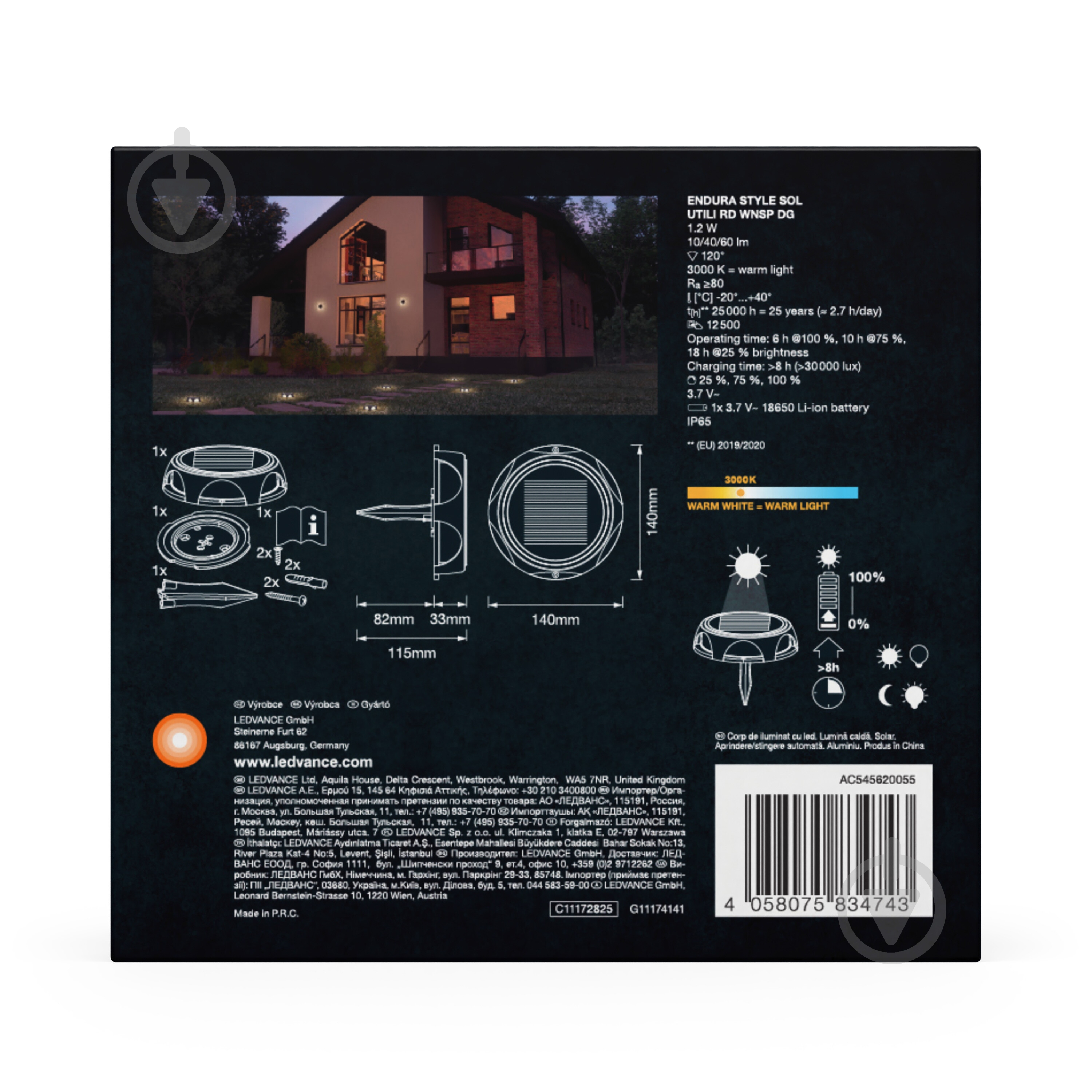 Світильник на сонячній батареї Ledvance Endura Style Solar Utili RD 1,2 Вт IP65 темно-сірий - фото 8 Світильник на сонячній батареї Ledvance Endura Style Solar Utili RD 1,2 Вт IP65 темно-сірий - фото 8