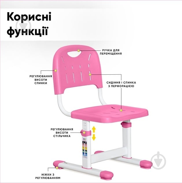 Стул Evo-kids Y-301 Pink розовый - фото 2 Стул Evo-kids Y-301 Pink розовый - фото 2