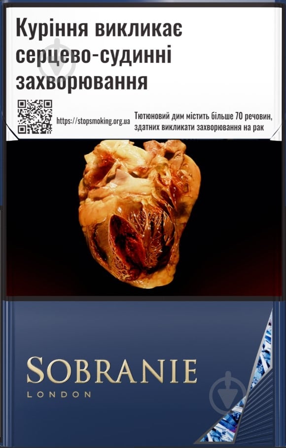 Сигареты Sobranie Blues (48211765) - фото 1 Сигареты Sobranie Blues (48211765) - фото 1