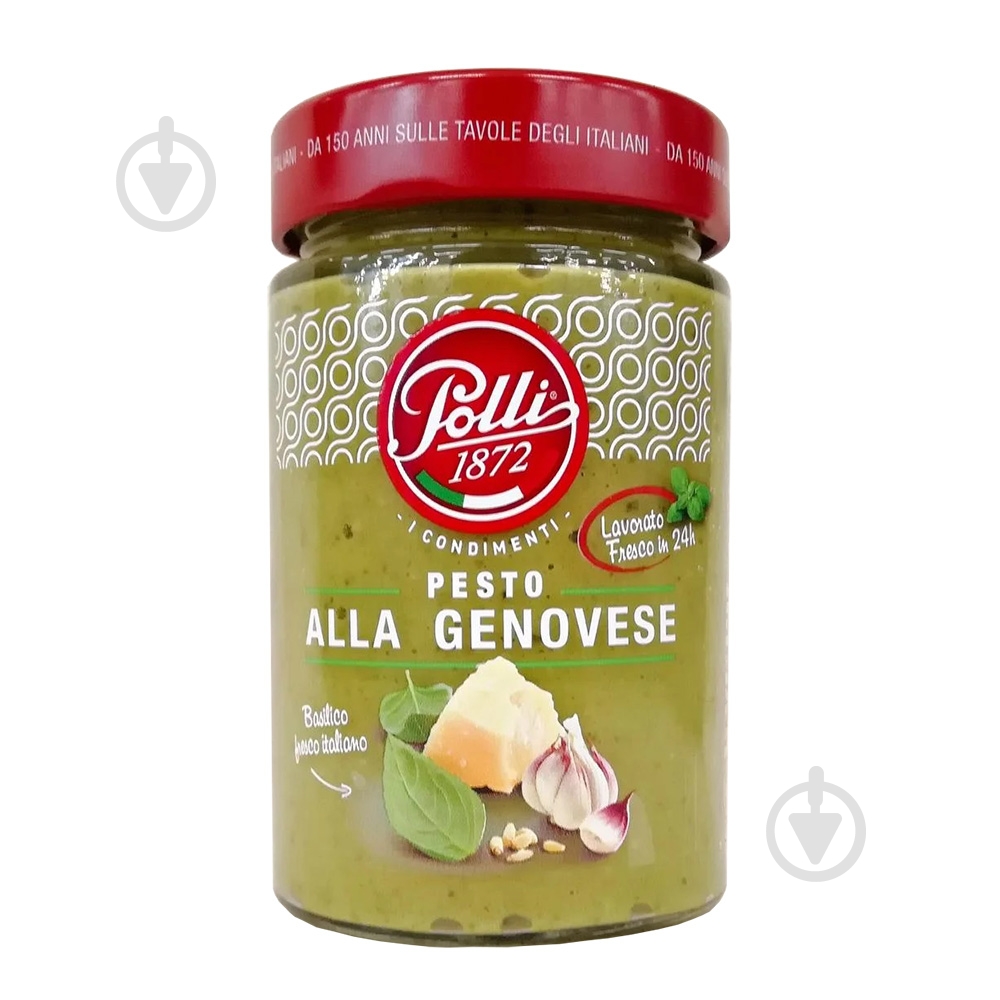 Соус POLLI Pesto alla Genovese 190 г 190 мл - фото 1 Соус POLLI Pesto alla Genovese 190 г 190 мл - фото 1