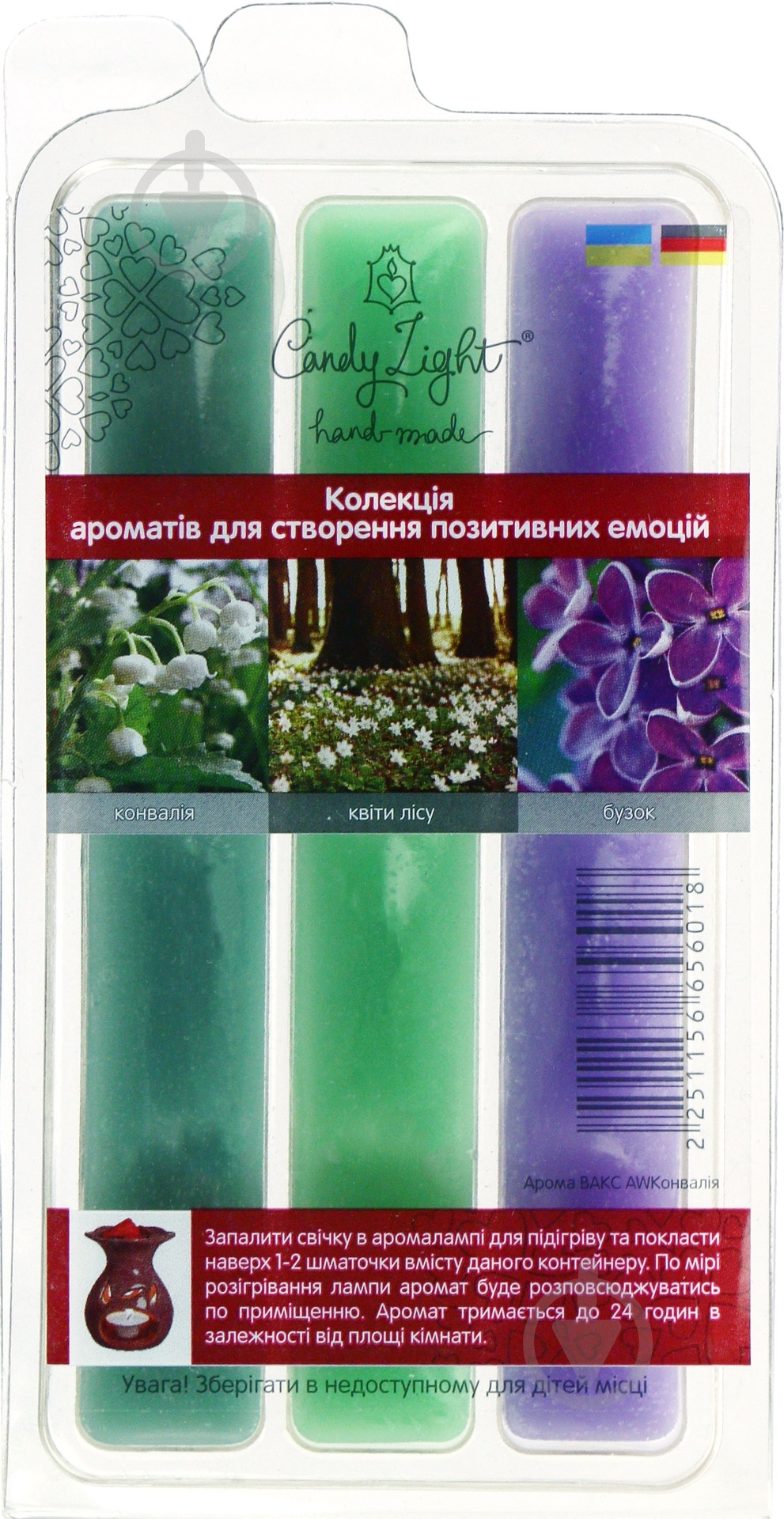 Арома ВАКС Конвалія Candy Light - фото 1 Арома ВАКС Конвалія Candy Light - фото 1