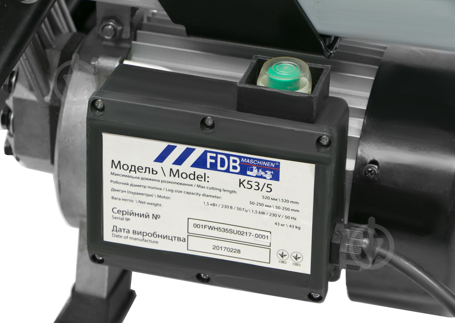 Дровокол FDB Maschinen K53/5 - фото 4