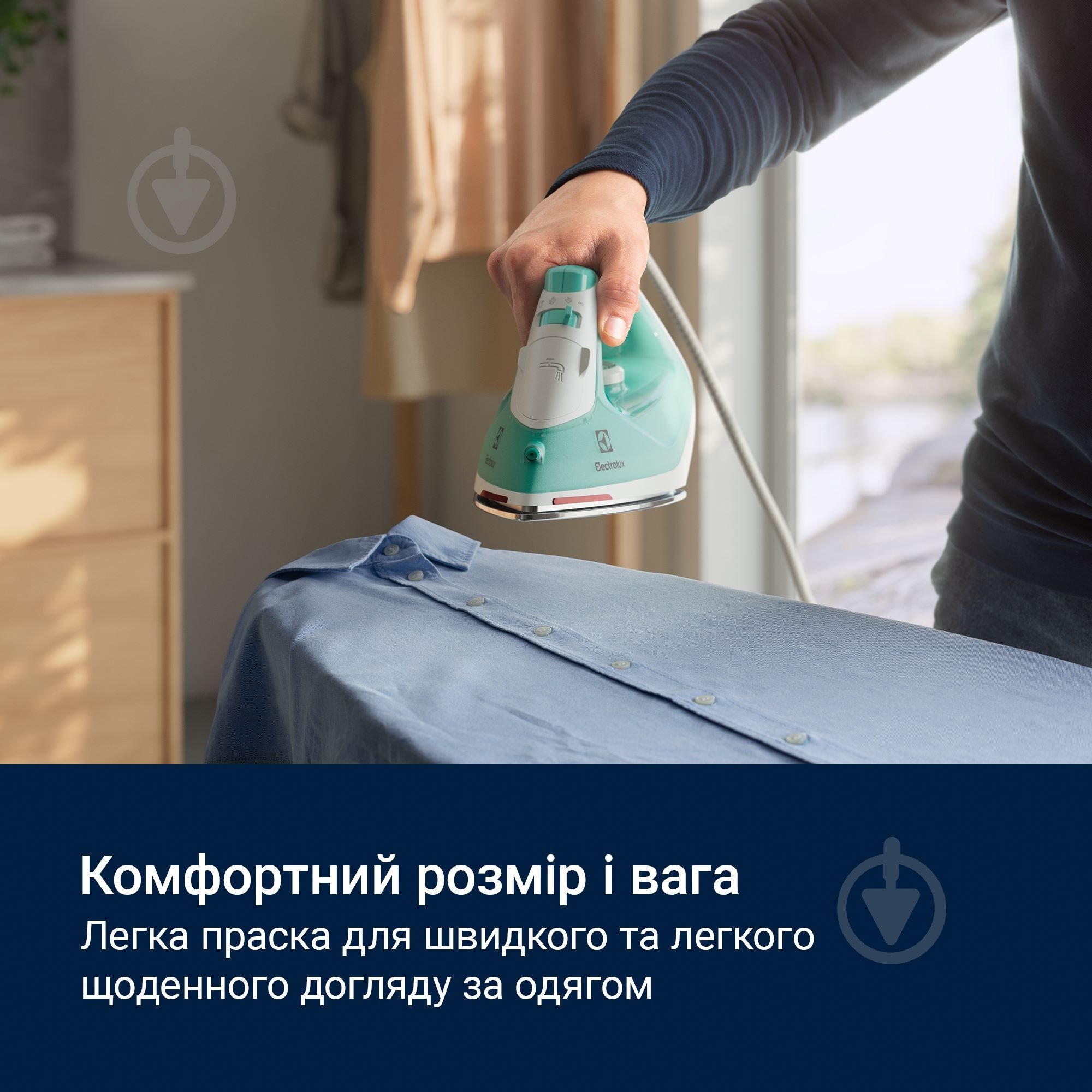 Утюг Electrolux Care 500 Iron E5SI2-2AM (910003910) Aqua Mint - фото 4