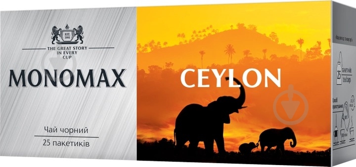 Чай черный Мономах цейлонский CEYLON 25 шт. - фото 1