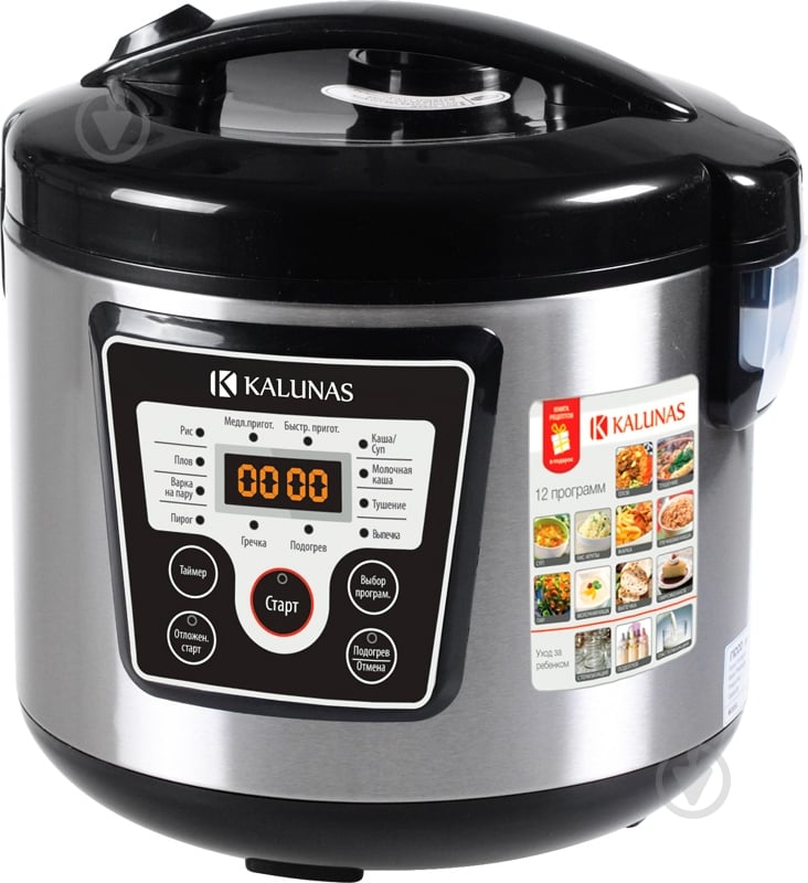 Мультиварка Kalunas KMC-8557 - фото 1 Мультиварка Kalunas KMC-8557 - фото 1