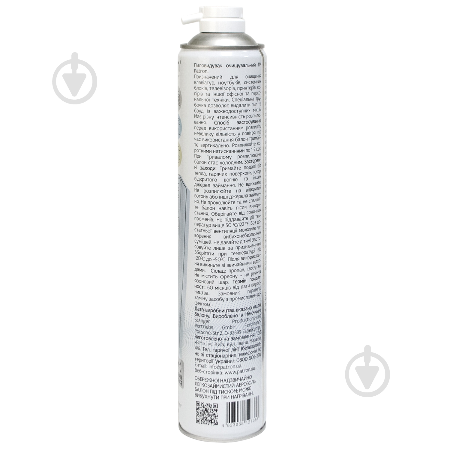 Стиснене повітря Patron для оргтехніки спрей 800 мл (CS-PN-F3-020-800) - фото 2