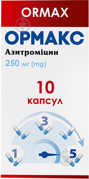 Ормакс 250 мг №10 - фото 1 Ормакс 250 мг №10 - фото 1