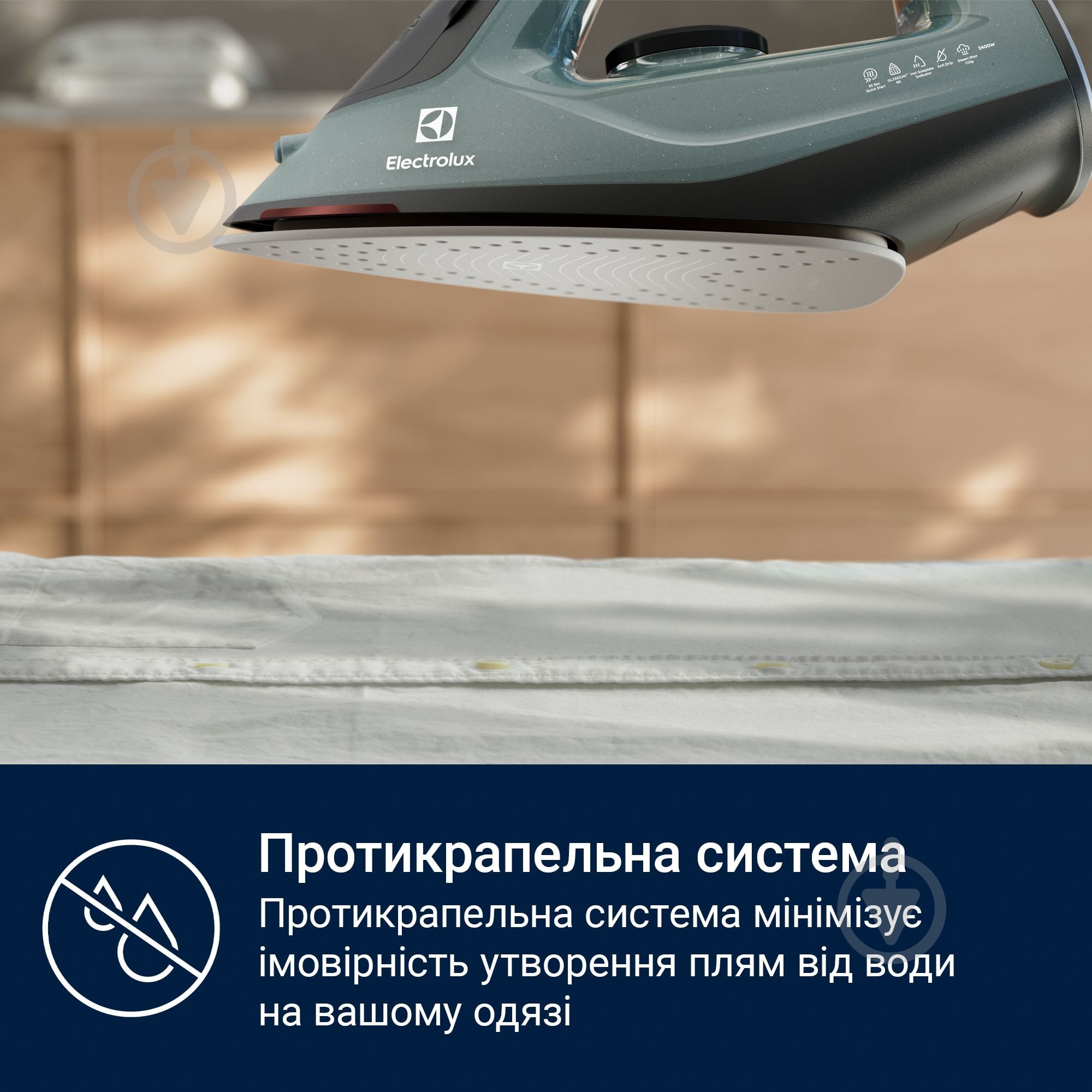 Утюг Electrolux Easyline Iron E5SI2-6OG (910003900) Ocean Green - фото 3