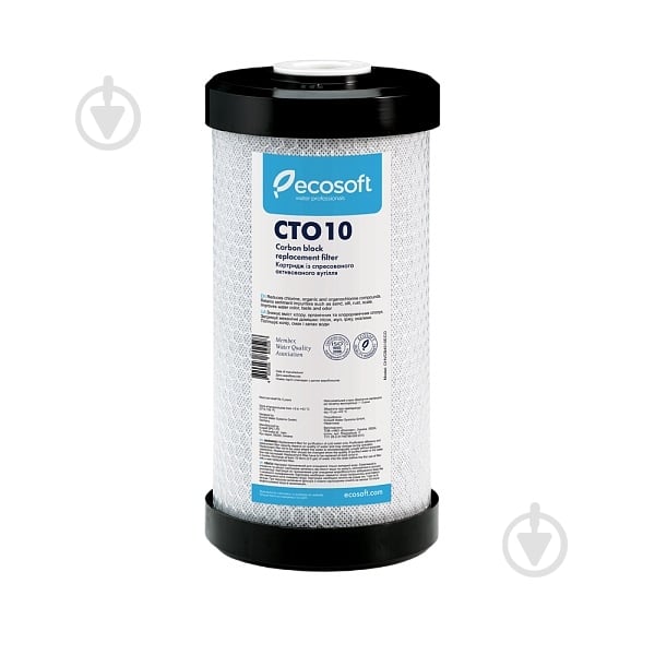Картридж для фильтра Ecosoft из прессованного активированного угля 4,5"х10" - фото 1
