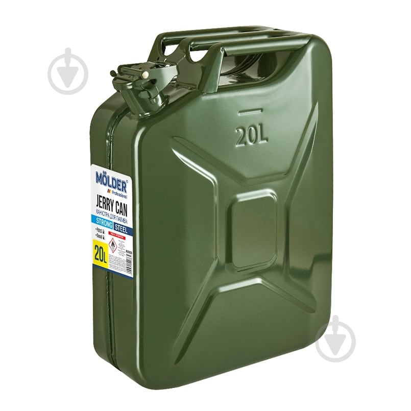 Канистра металлическая 20 л 20 л - фото 1
