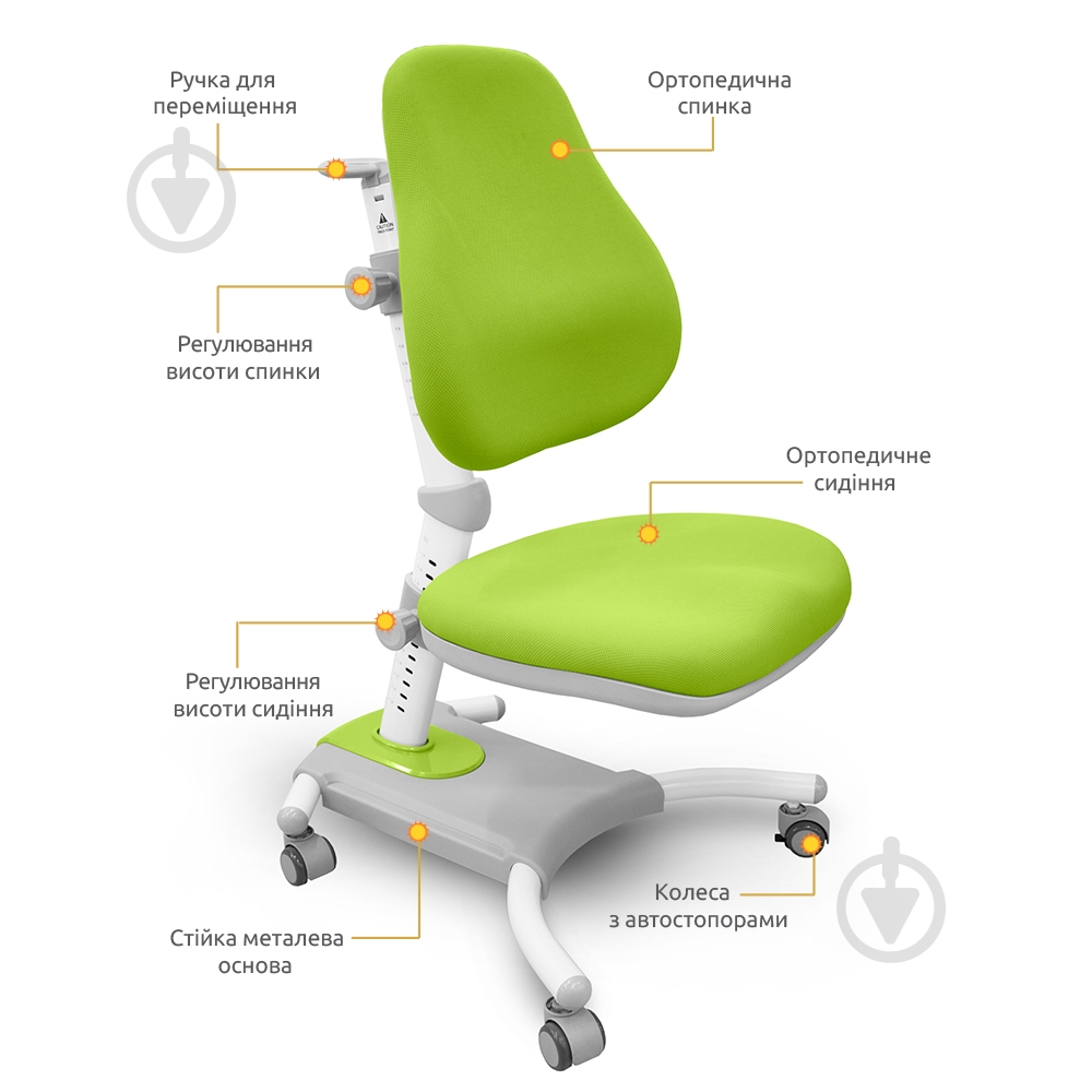 Кресло Evo-kids Omega KZ (Y-220 KZ) зеленый - фото 2 Кресло Evo-kids Omega KZ (Y-220 KZ) зеленый - фото 2