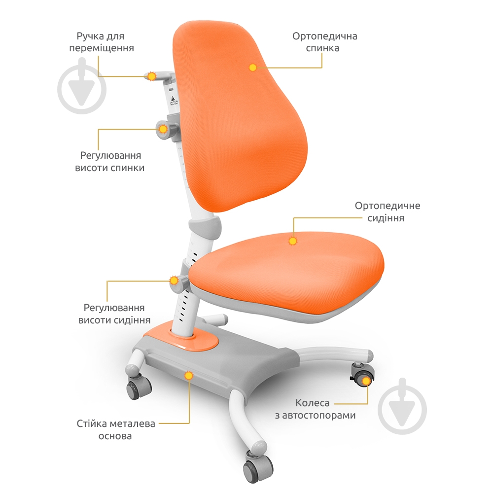 Кресло Evo-kids Omega KY (Y-220 KY) оранжевый - фото 2