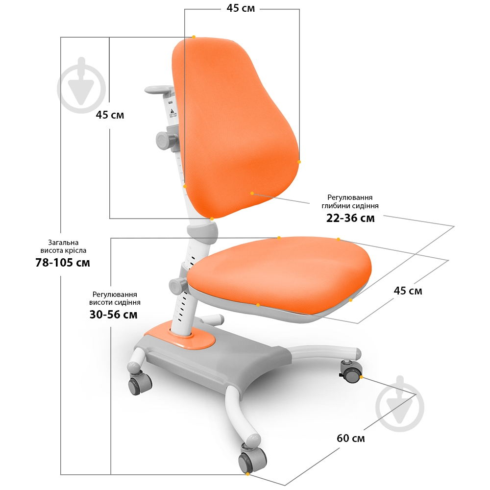 Кресло Evo-kids Omega KY (Y-220 KY) оранжевый - фото 3