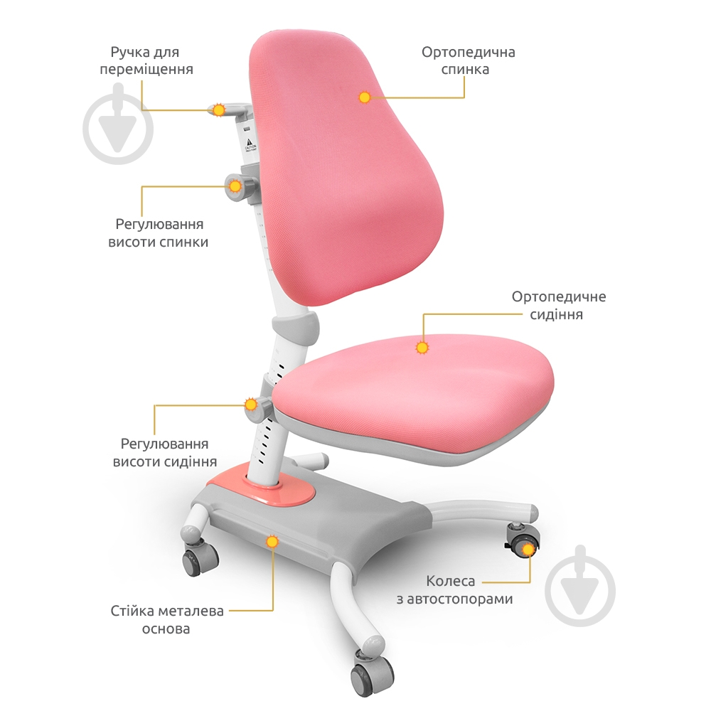 Крісло Evo-kids Omega KP (Y-220 KP) рожевий - фото 2