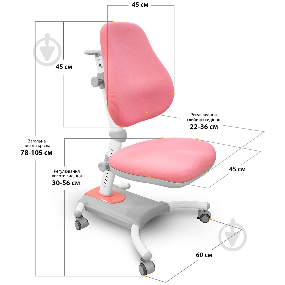 Крісло Evo-kids Omega KP (Y-220 KP) рожевий - фото 3