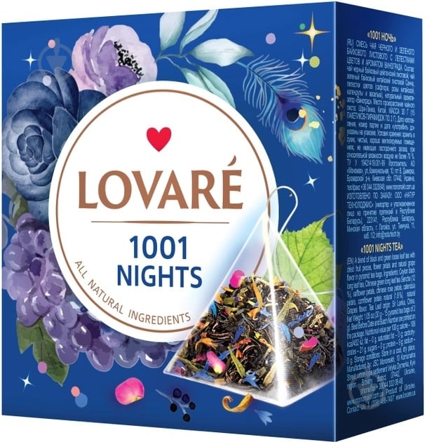 Чай Lovare 1001 Nights черний и зеленый с лепестками цветов и ароматом винограда 15 шт. - фото 1