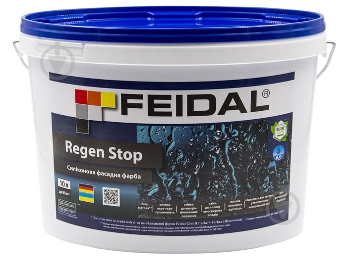 Краска силиконовая Feidal Regen Stop мат белый 10 л - фото 1