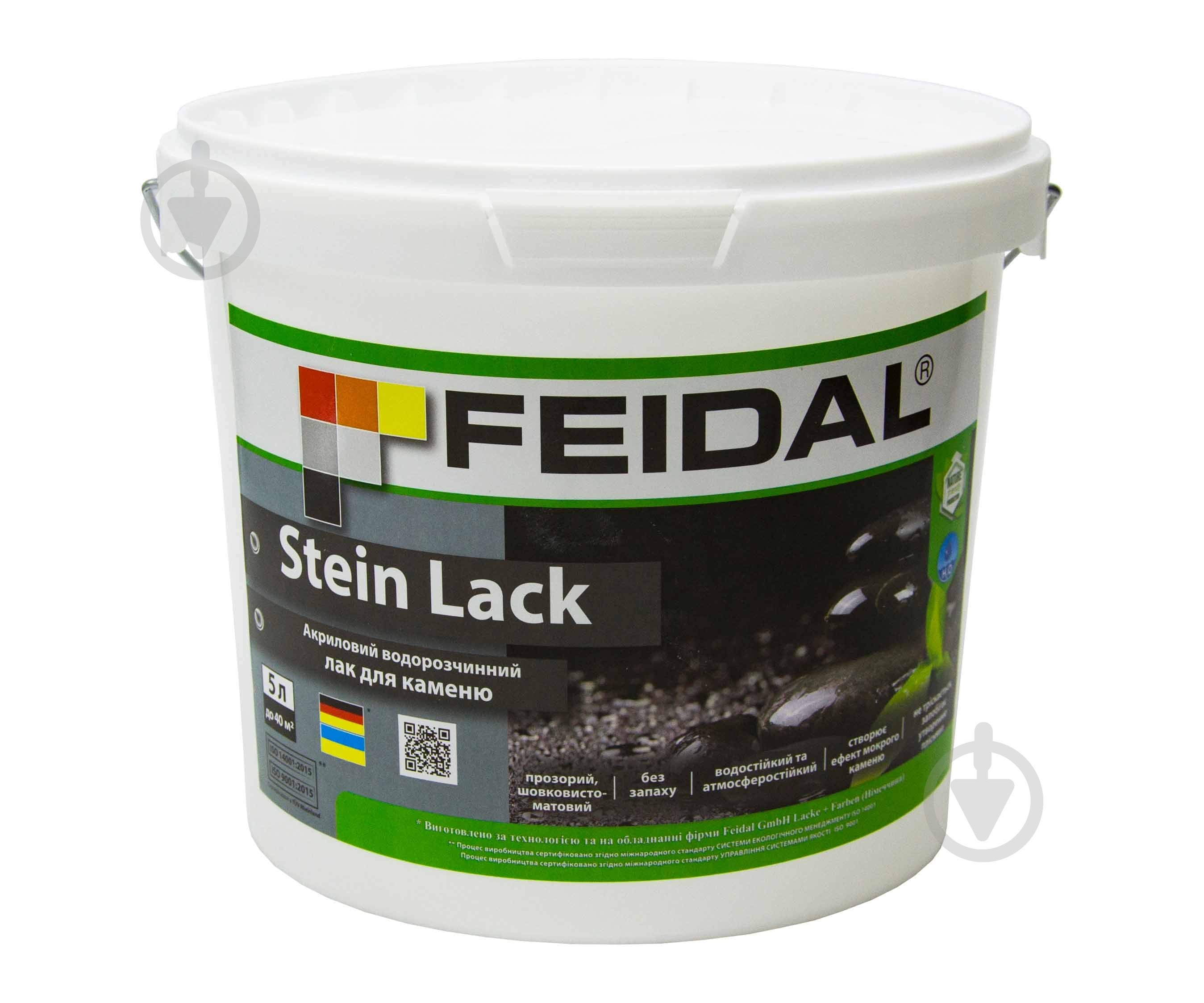 Лак Stein Lack Feidal шелковистый мат прозрачный 5 л - фото 1