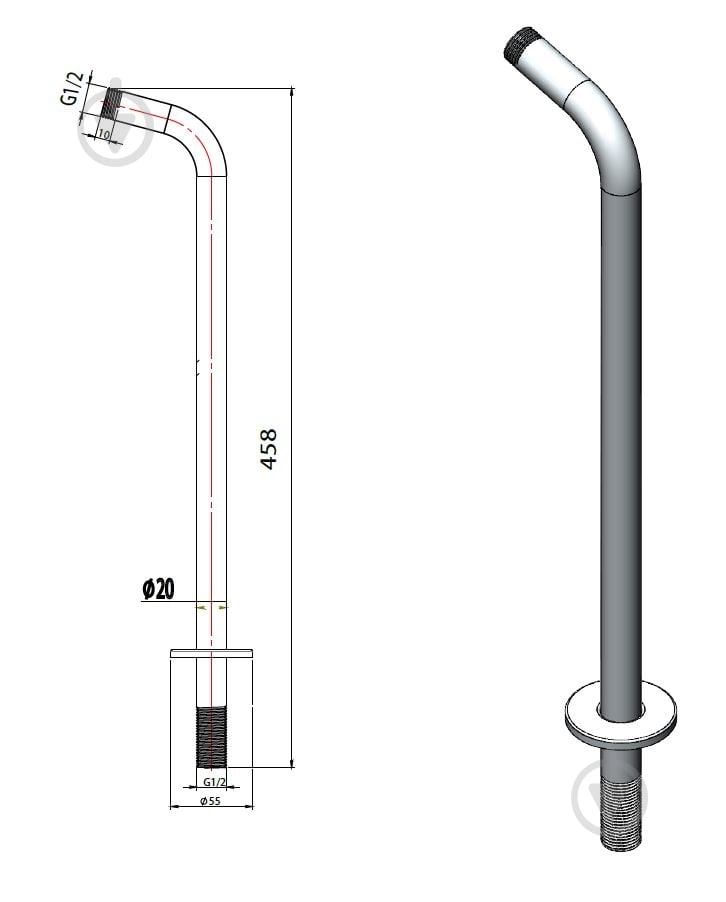Держатель для лейки Mixxen MXBZ0468 - фото 2