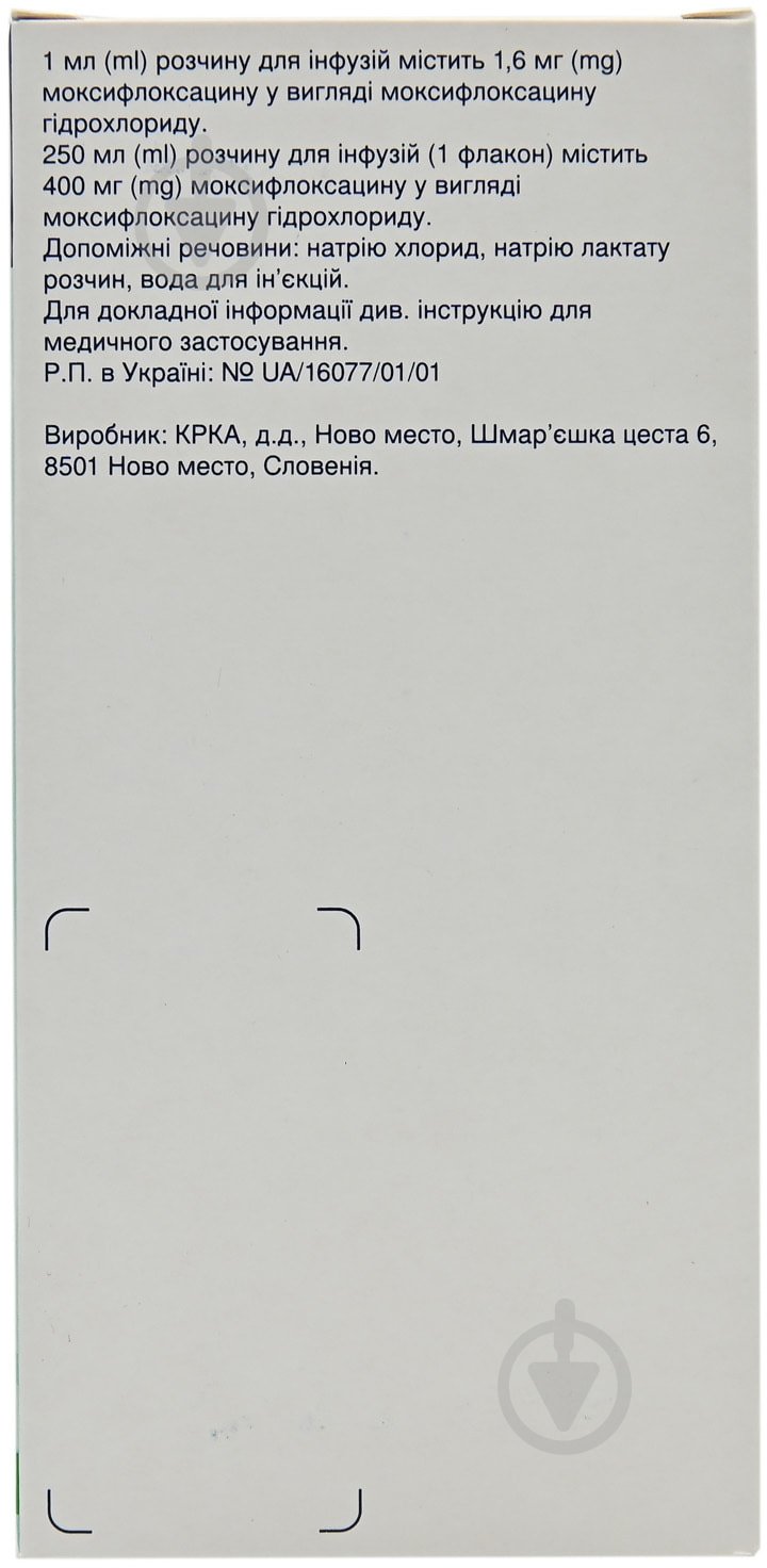 Мофлакса 400 мг №5 розчин 250 мл - фото 2 Мофлакса 400 мг №5 розчин 250 мл - фото 2