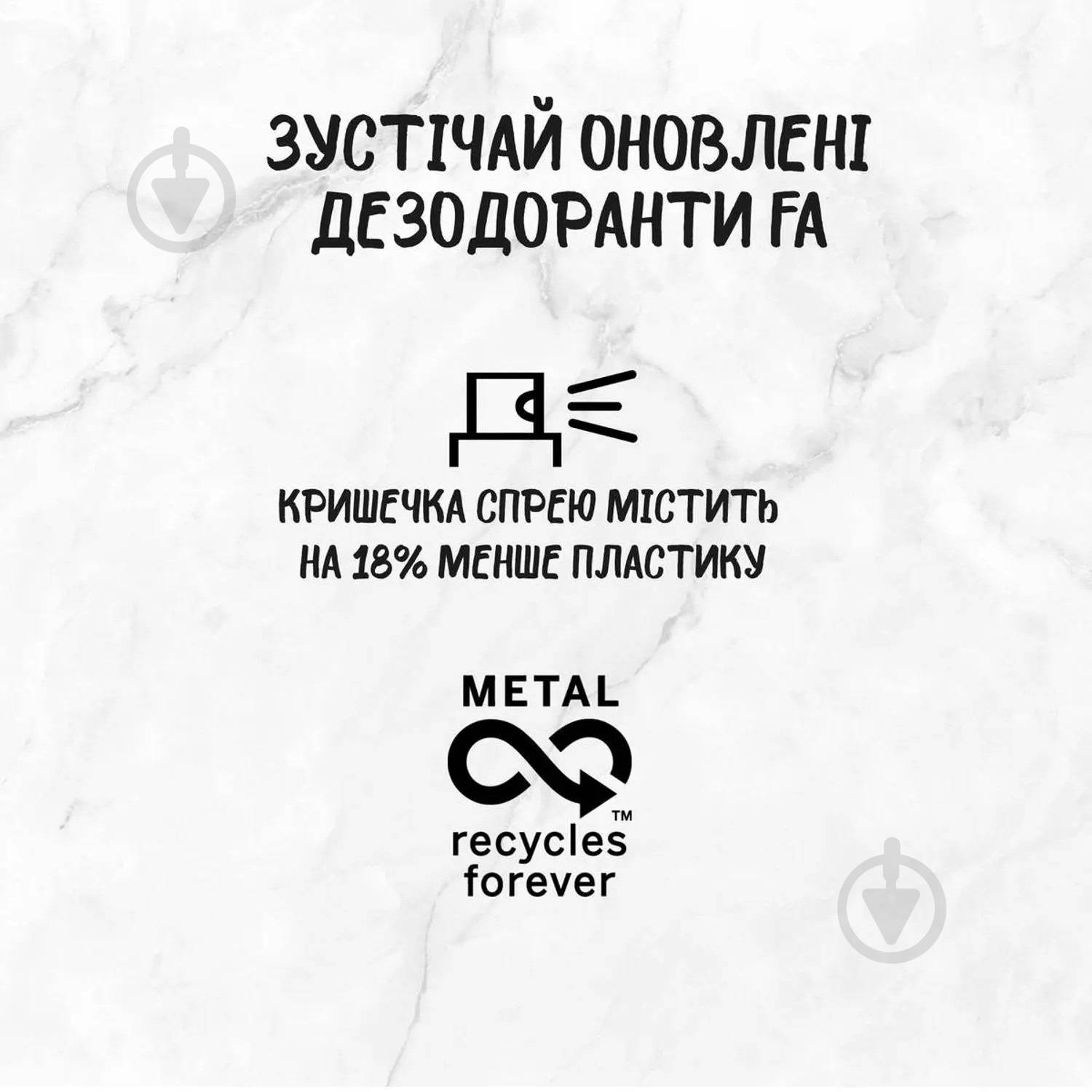 Антиперспирант для женщин Fa Fresh & Dry Fresh & Dry Зелений Чай 150 мл - фото 2