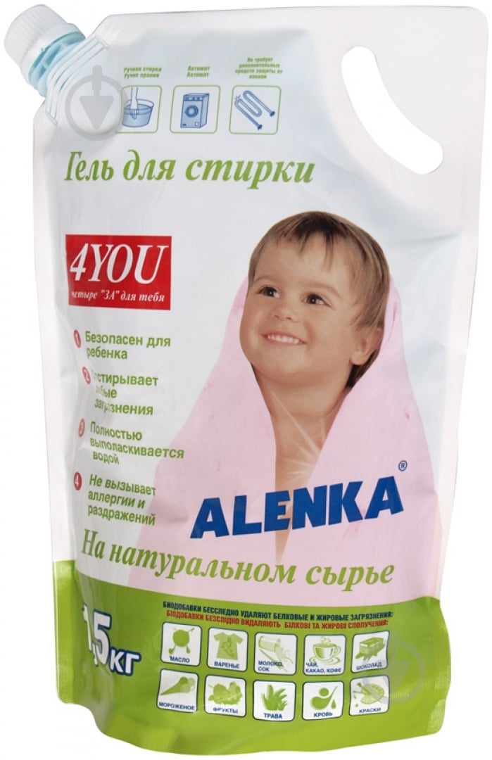 Гель для машинного та ручного прання Alenka на натуральном сырье 1,5 кг - фото 1