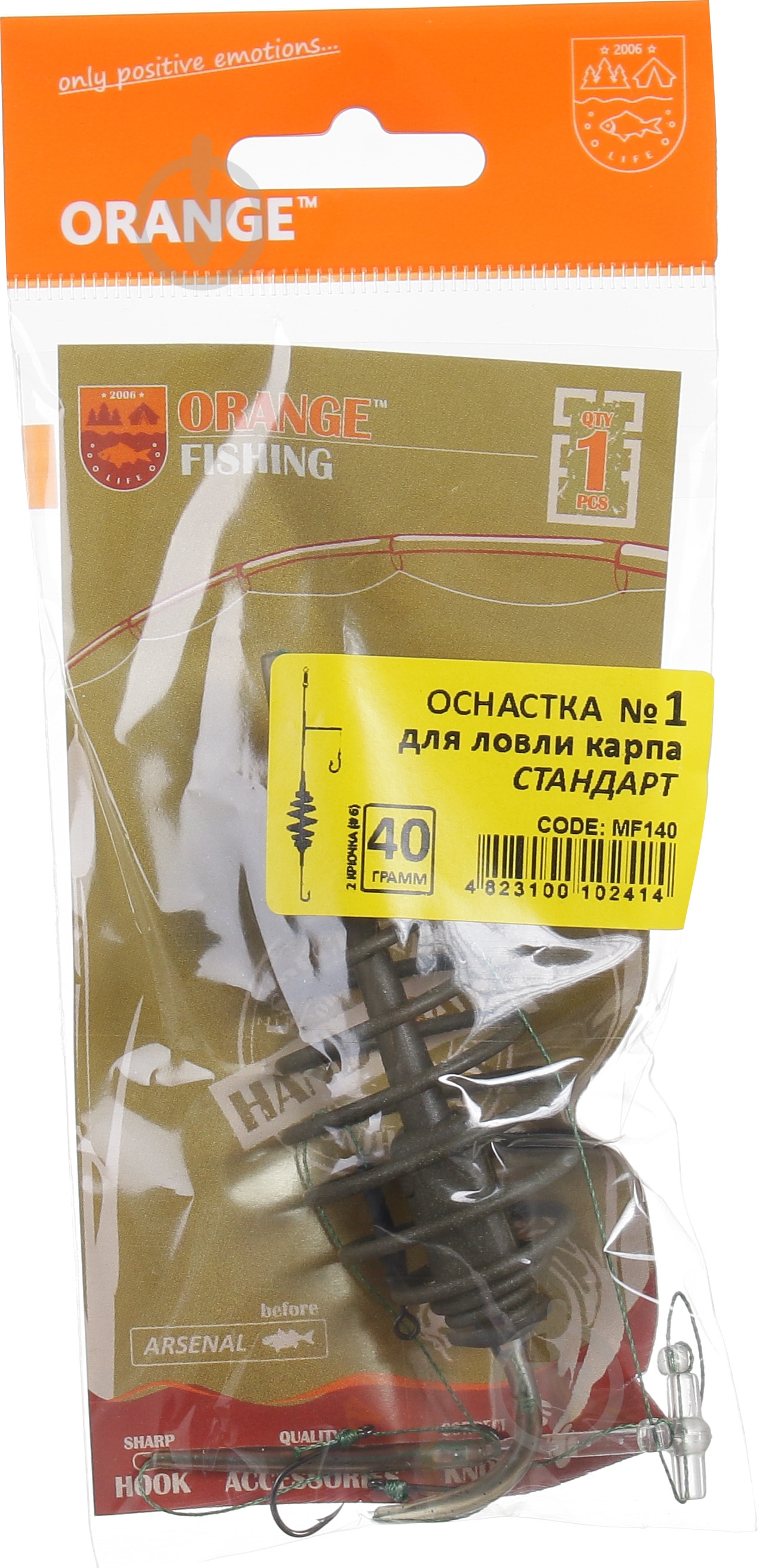 Оснастка для ловли карпа Orange Carp 40 г стандарт - фото 2 Оснастка для ловли карпа Orange Carp 40 г стандарт - фото 2