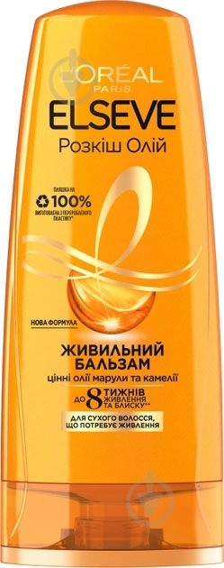 Бальзам-ополіскувач Elseve Elseve Розкіш 6 Олій 200 мл - фото 1