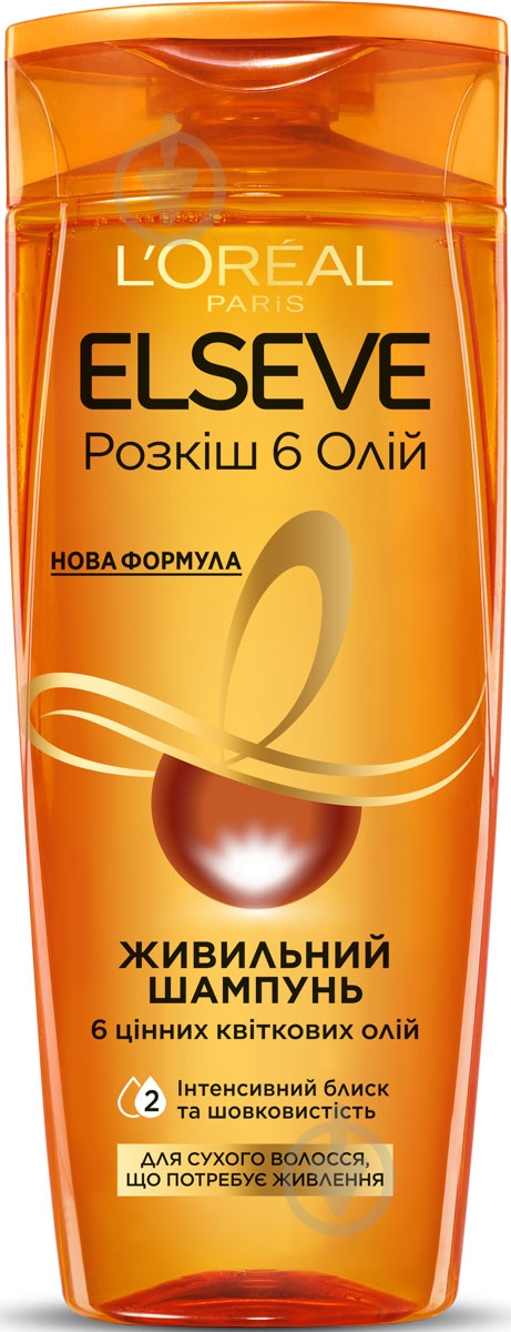 Шампунь Elseve Роскошь 6 масел 250 мл - фото 1