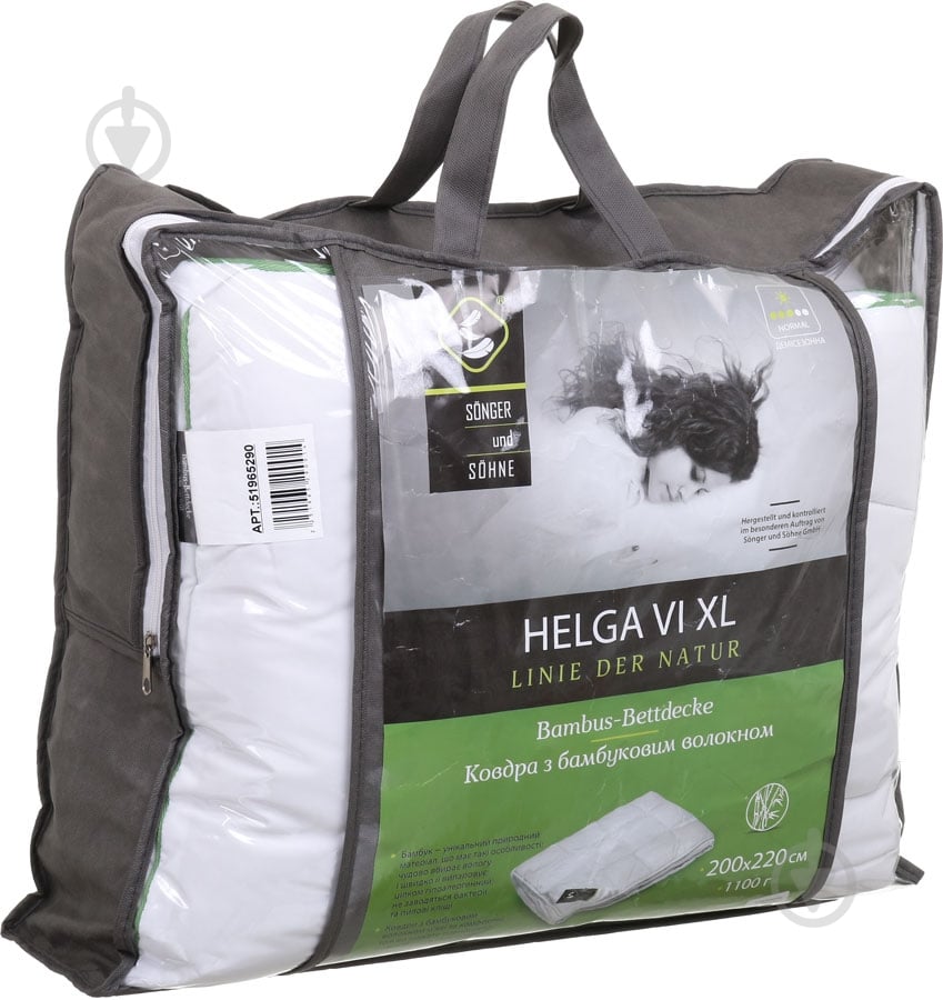 Одеяло Helga VI XL 200x220 см Songer und Sohne - фото 4 Одеяло Helga VI XL 200x220 см Songer und Sohne - фото 4