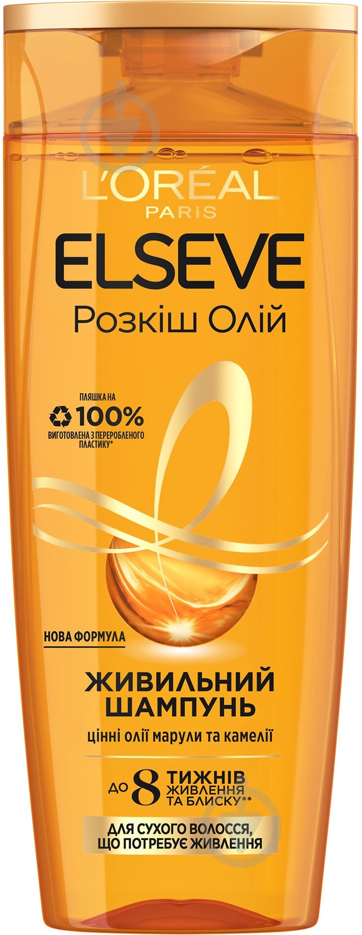 Шампунь Elseve Elseve Роскошь 6 масел 400 мл - фото 1