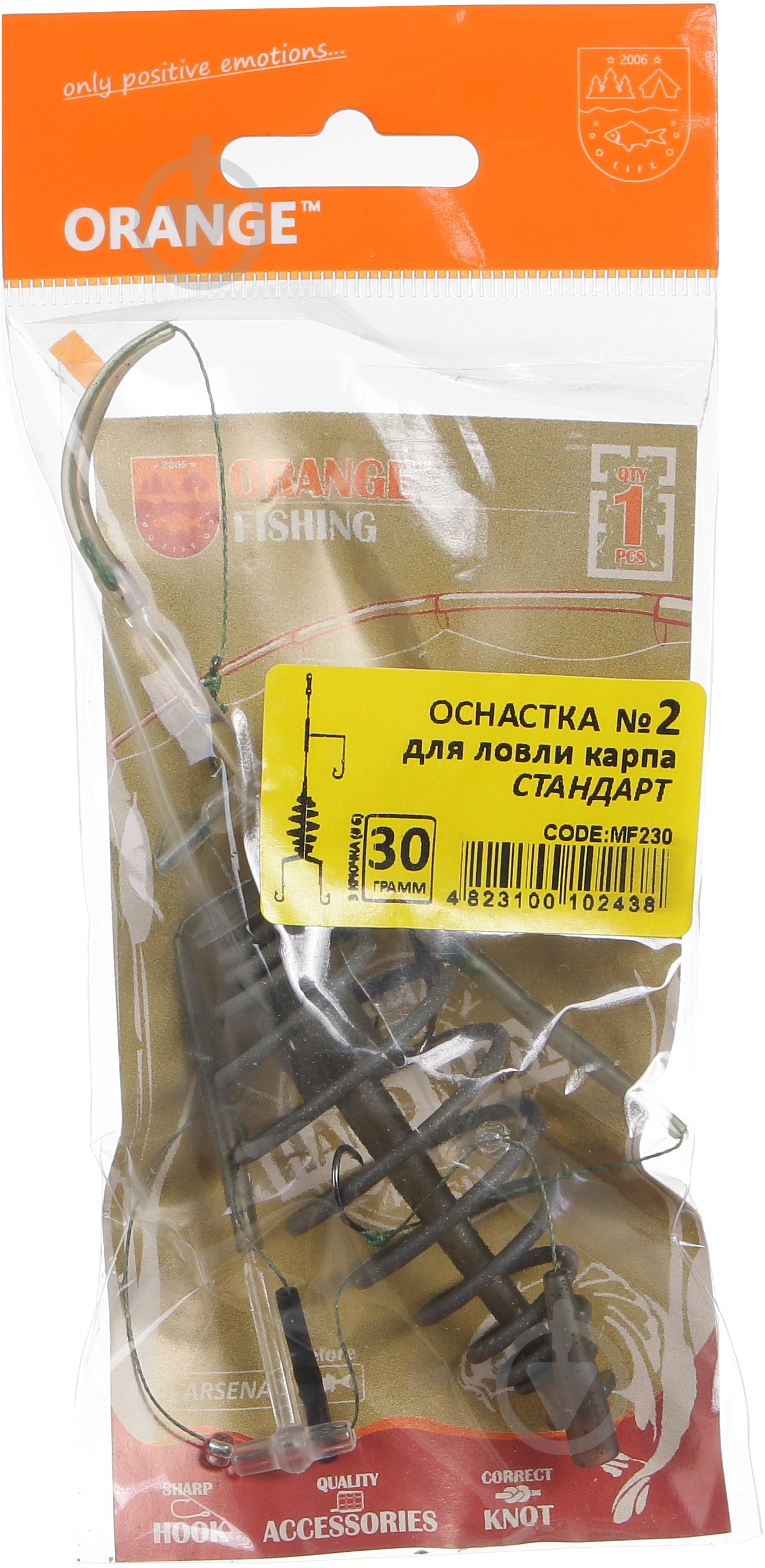 Оснастка для ловли карпа Orange Carp 30 г стандарт - фото 2 Оснастка для ловли карпа Orange Carp 30 г стандарт - фото 2
