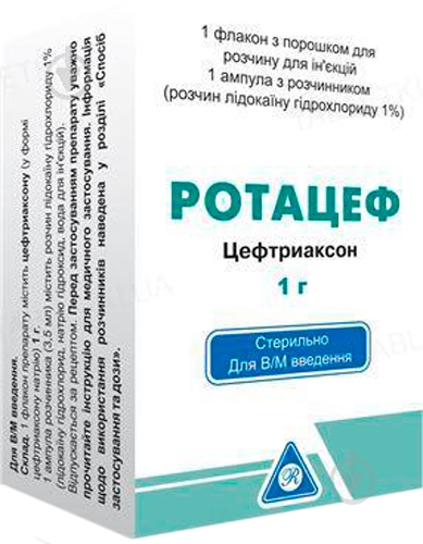 Ротацеф для р-ну д/ін. по 1 г №1 у флак. скл. з р-ком (вода д/ін.) порошок - фото 1