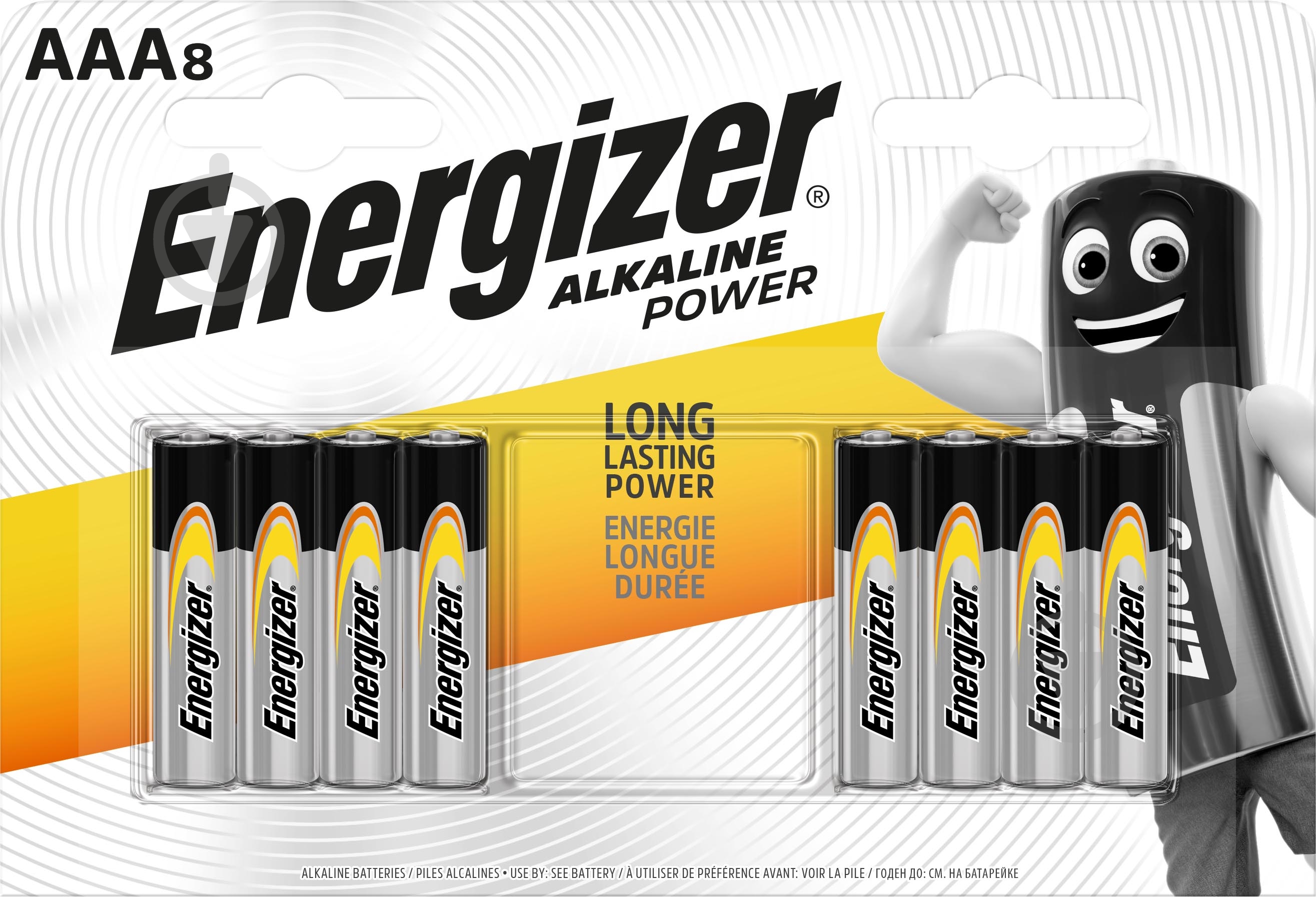 Батарейки Energizer Alk Power 1/2AA 8 шт. - фото 1 Батарейки Energizer Alk Power 1/2AA 8 шт. - фото 1