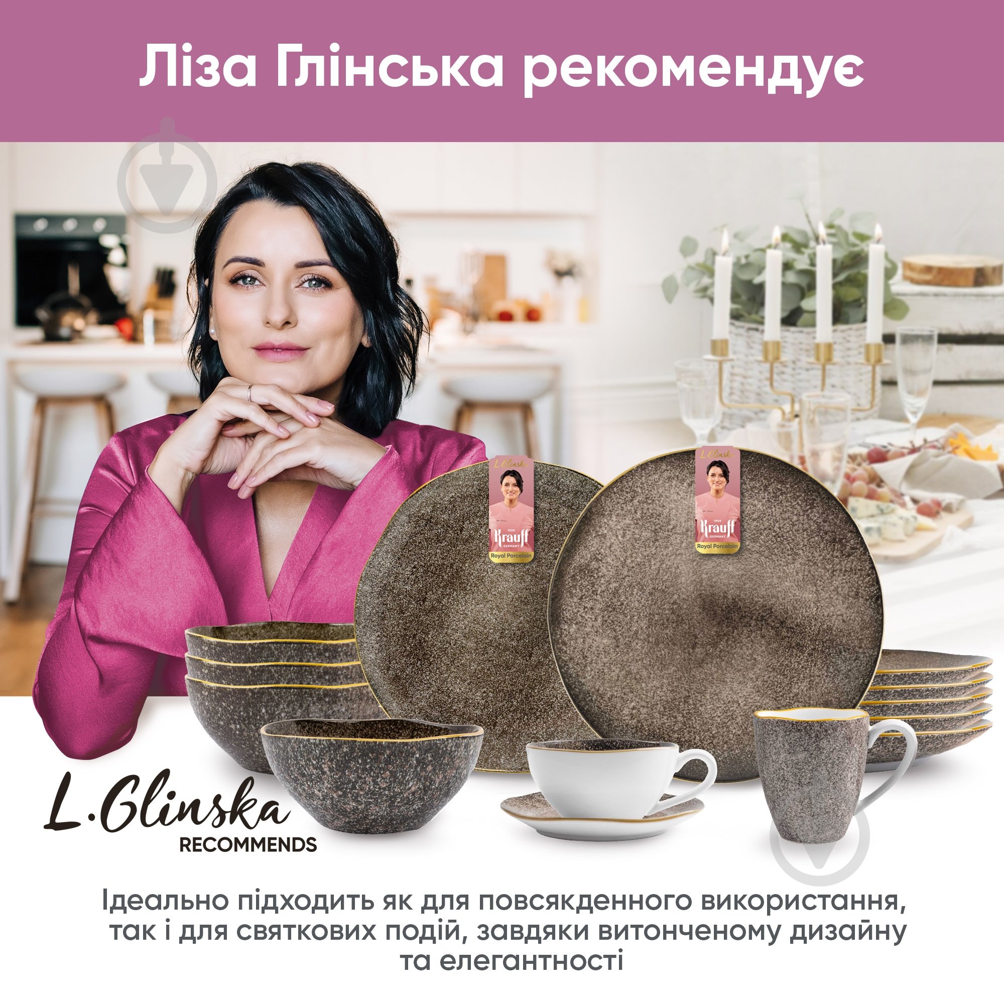 Чашка Krauff Grey Ferns 360 мл - фото 5 Чашка Krauff Grey Ferns 360 мл - фото 5