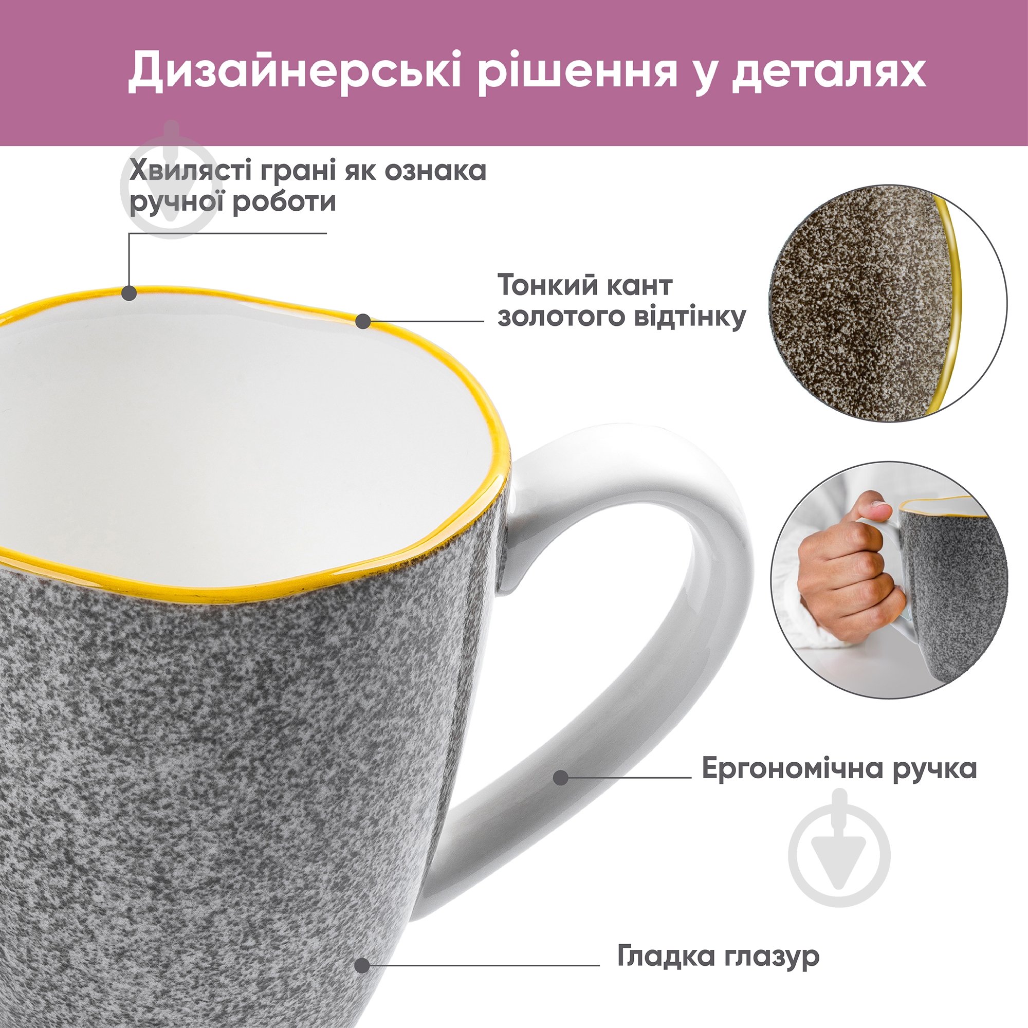 Чашка Krauff Grey Ferns 360 мл - фото 3 Чашка Krauff Grey Ferns 360 мл - фото 3