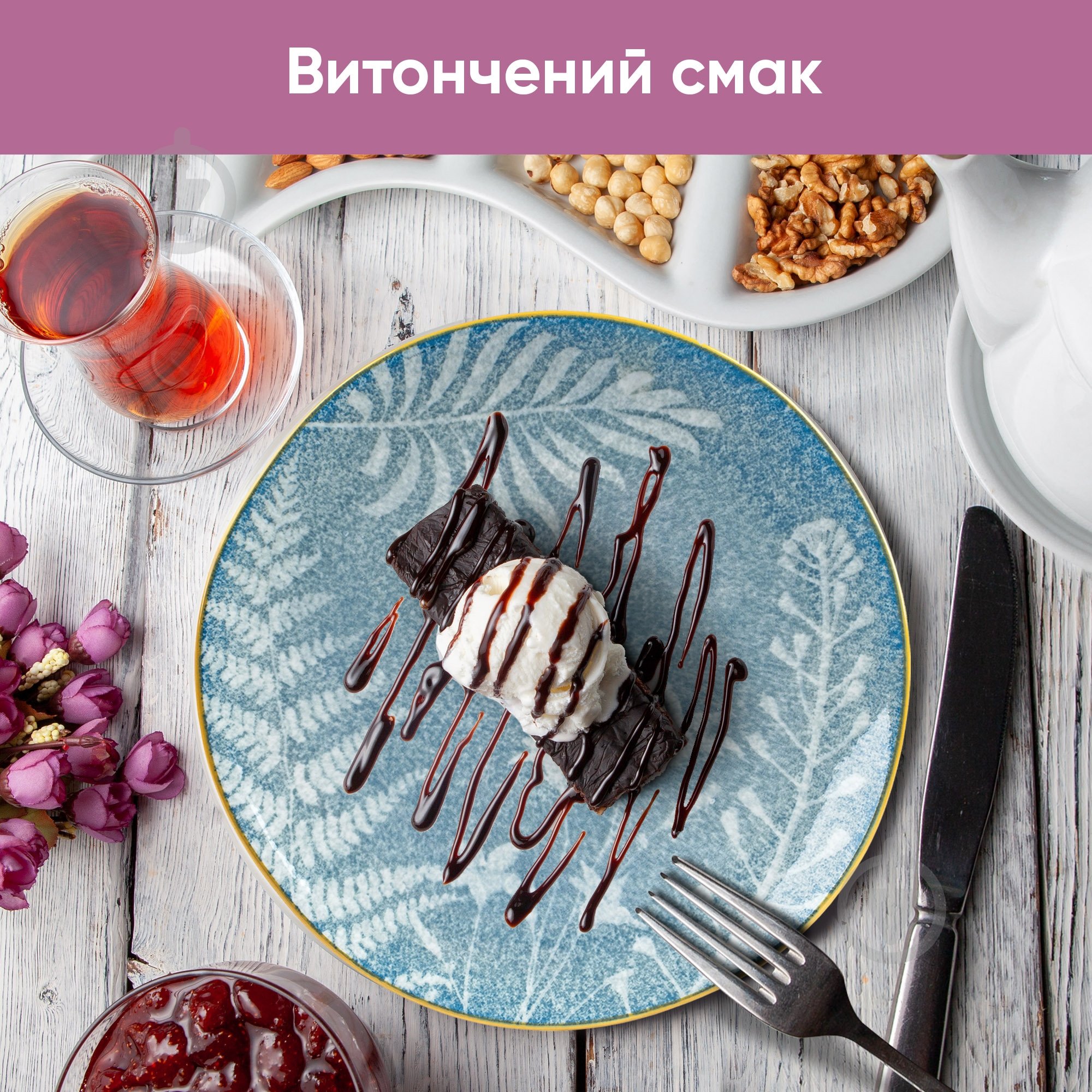 Тарелка десертная Krauff Sand 21 см - фото 8