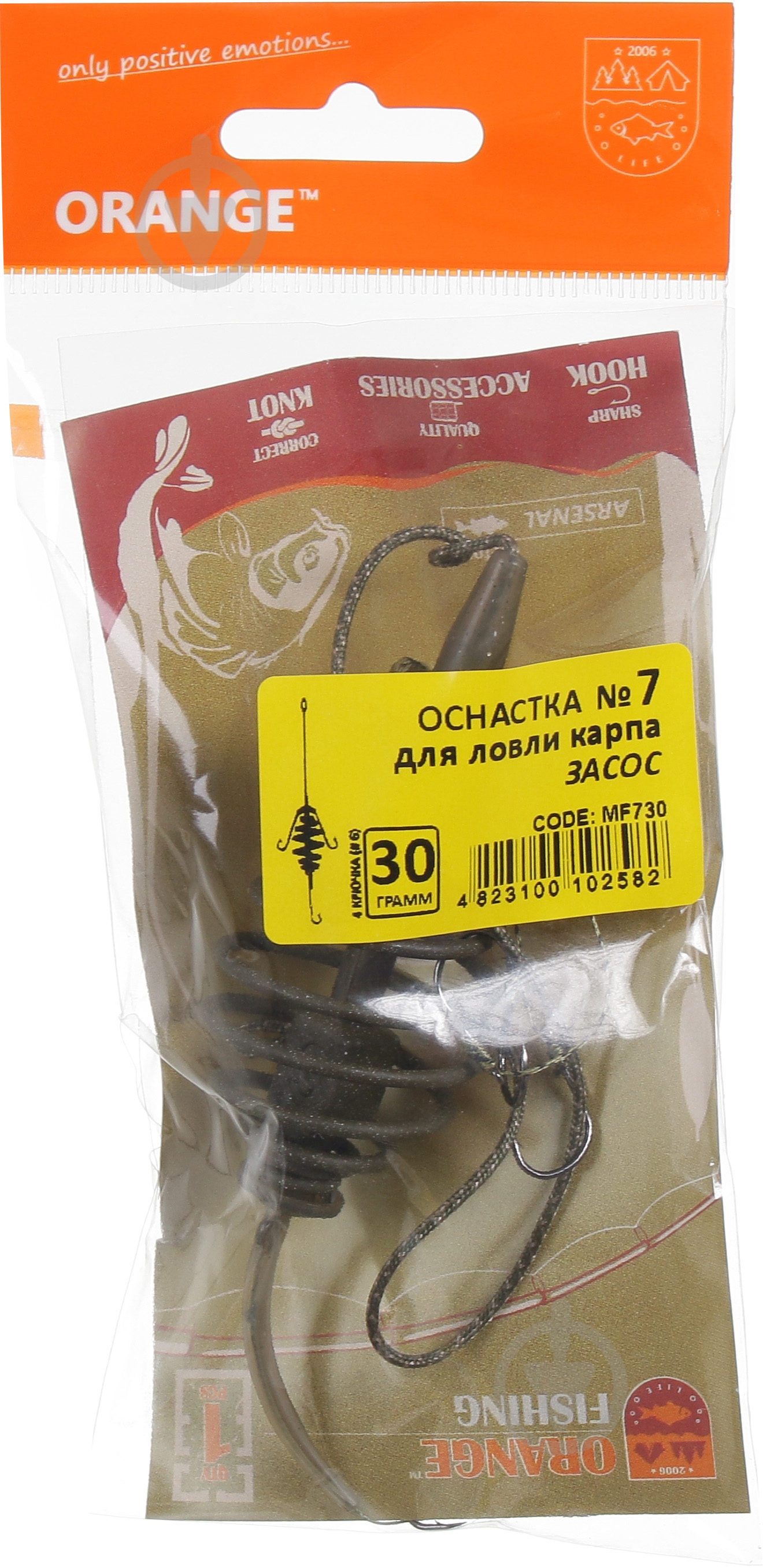 Оснастка для ловли карпа Orange Carp 30 г засос - фото 3