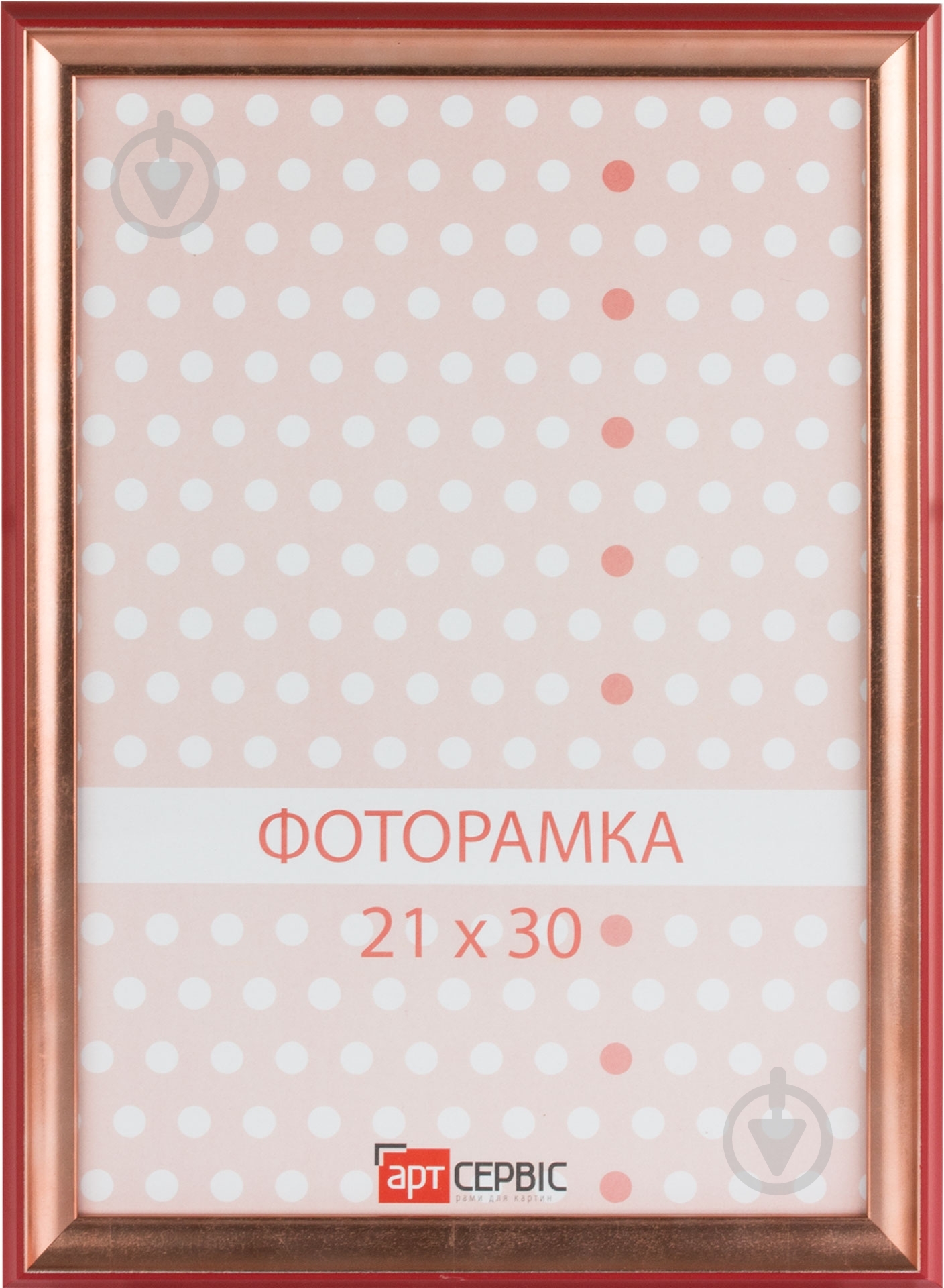 Рамка для фото ЭА-00559 1 фото 21х30 см розовый - фото 1