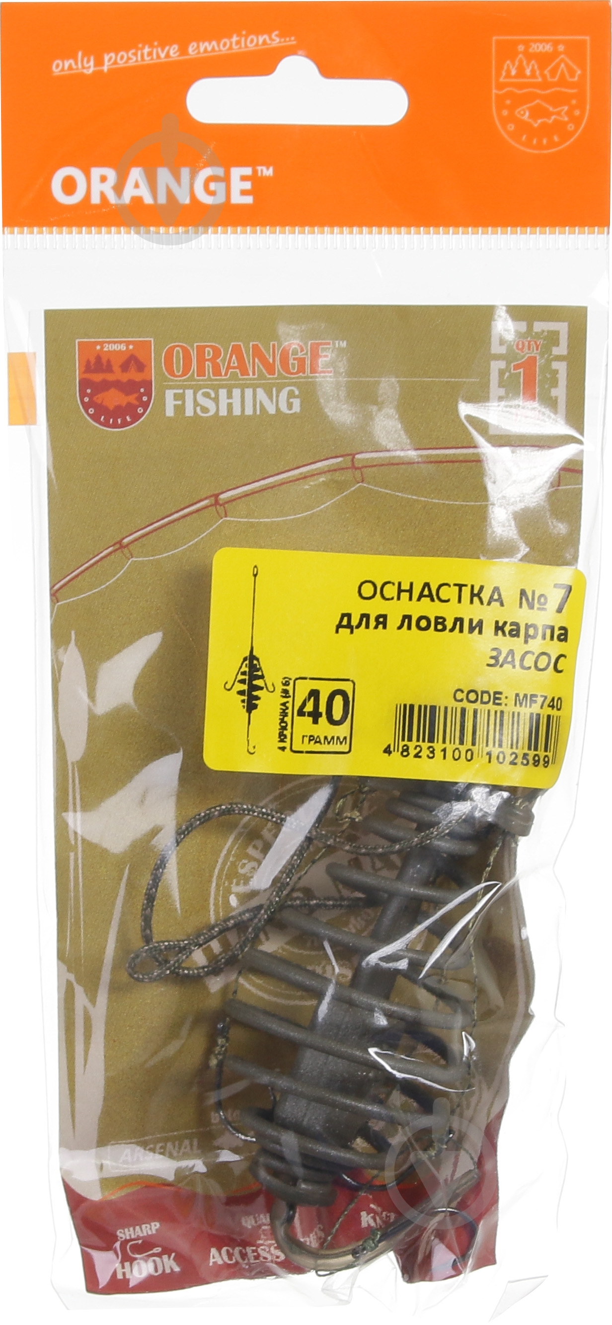 Оснастка для ловли карпа Orange Carp 40 г засос - фото 3