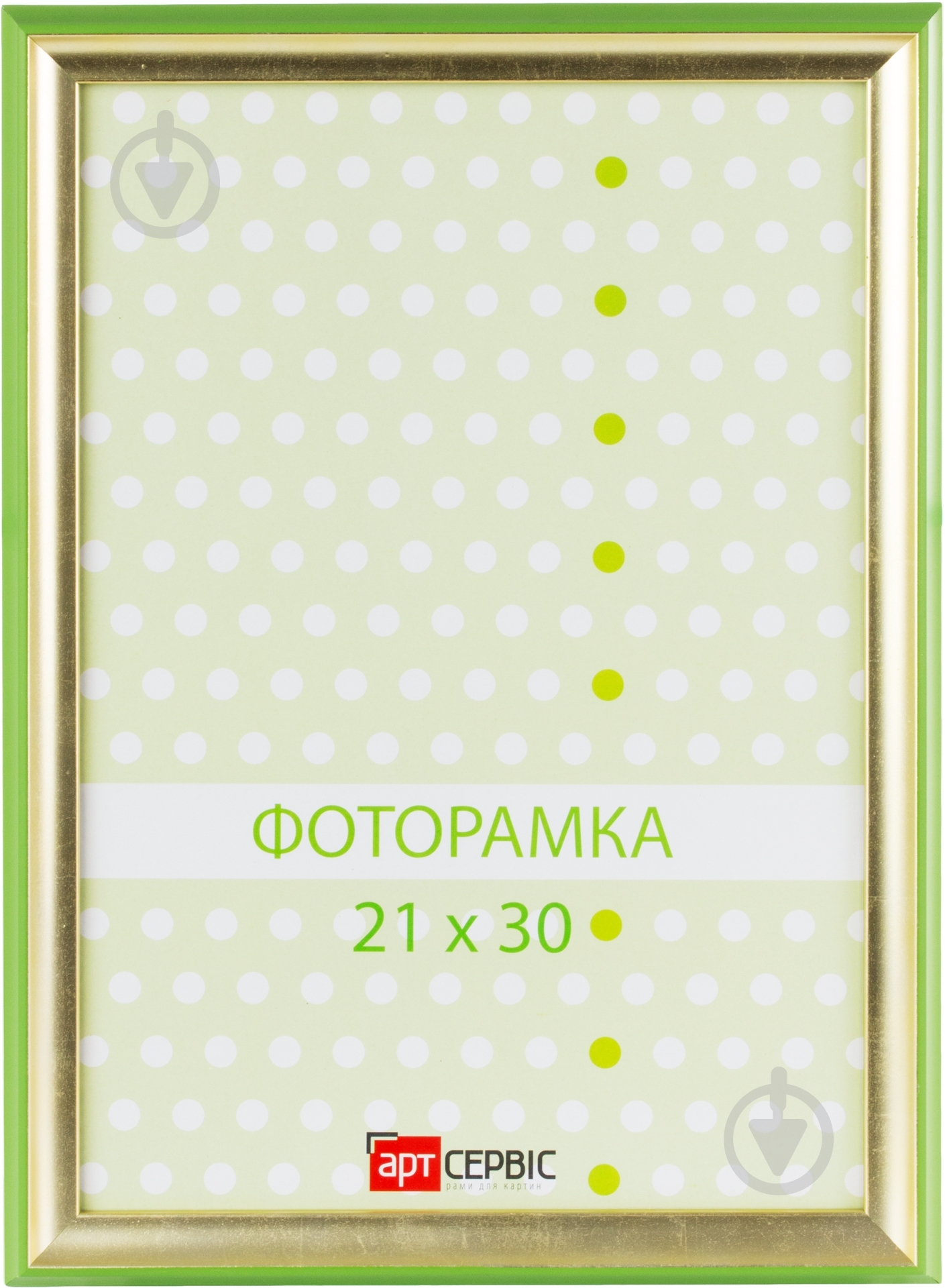 Рамка для фото ЭА-00560 1 фото 21х30 см зеленый - фото 1
