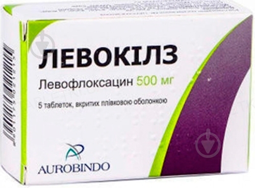 Левокилз №5 таблетки 500 мг - фото 1 Левокилз №5 таблетки 500 мг - фото 1