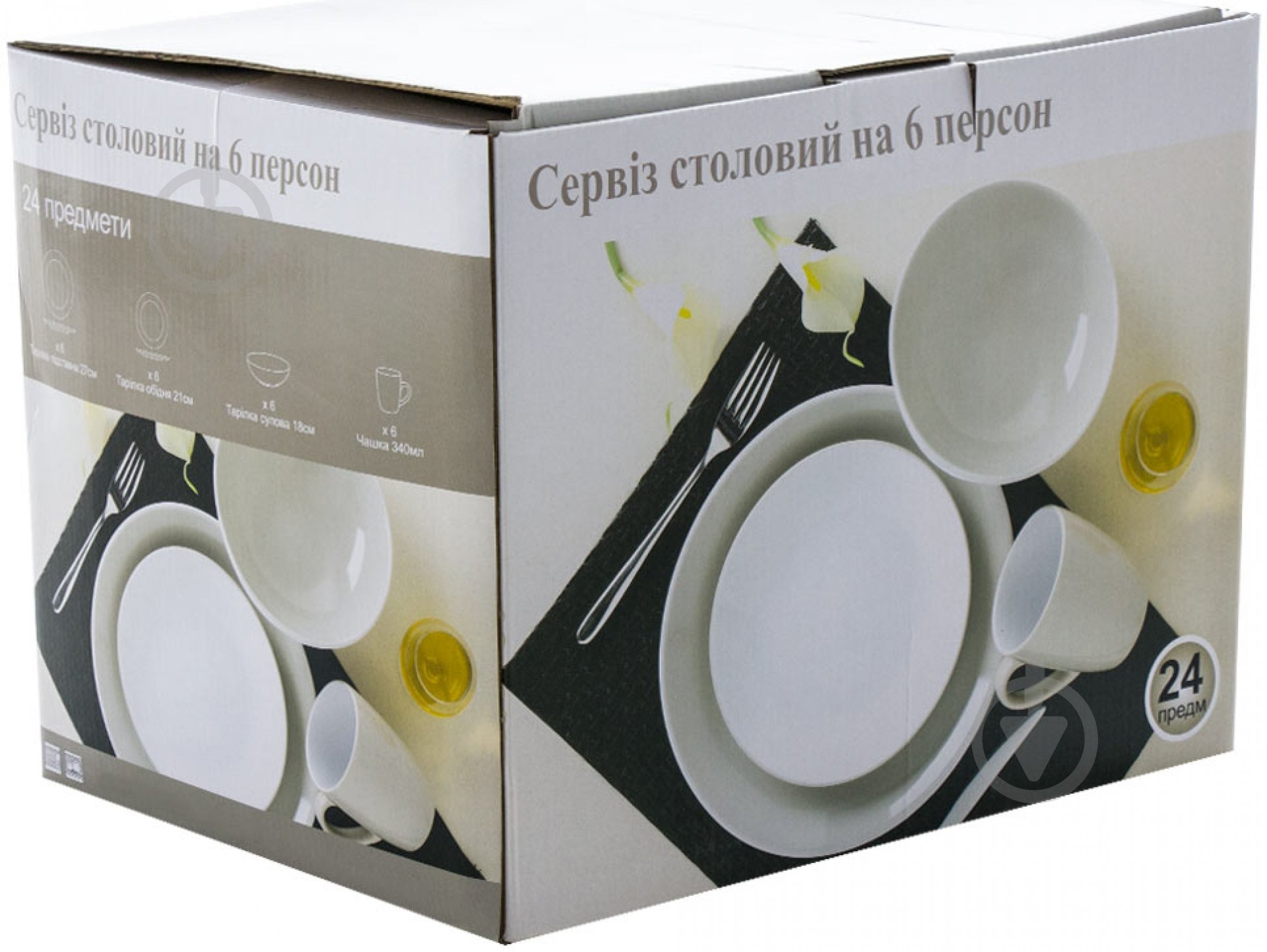 Сервиз столово-чайный Bella Vita Due white 24 предмета на 6 персон - фото 2
