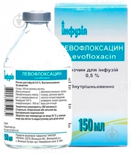 Левофлоксацин в бутылке раствор 500 мг 150 мл - фото 1