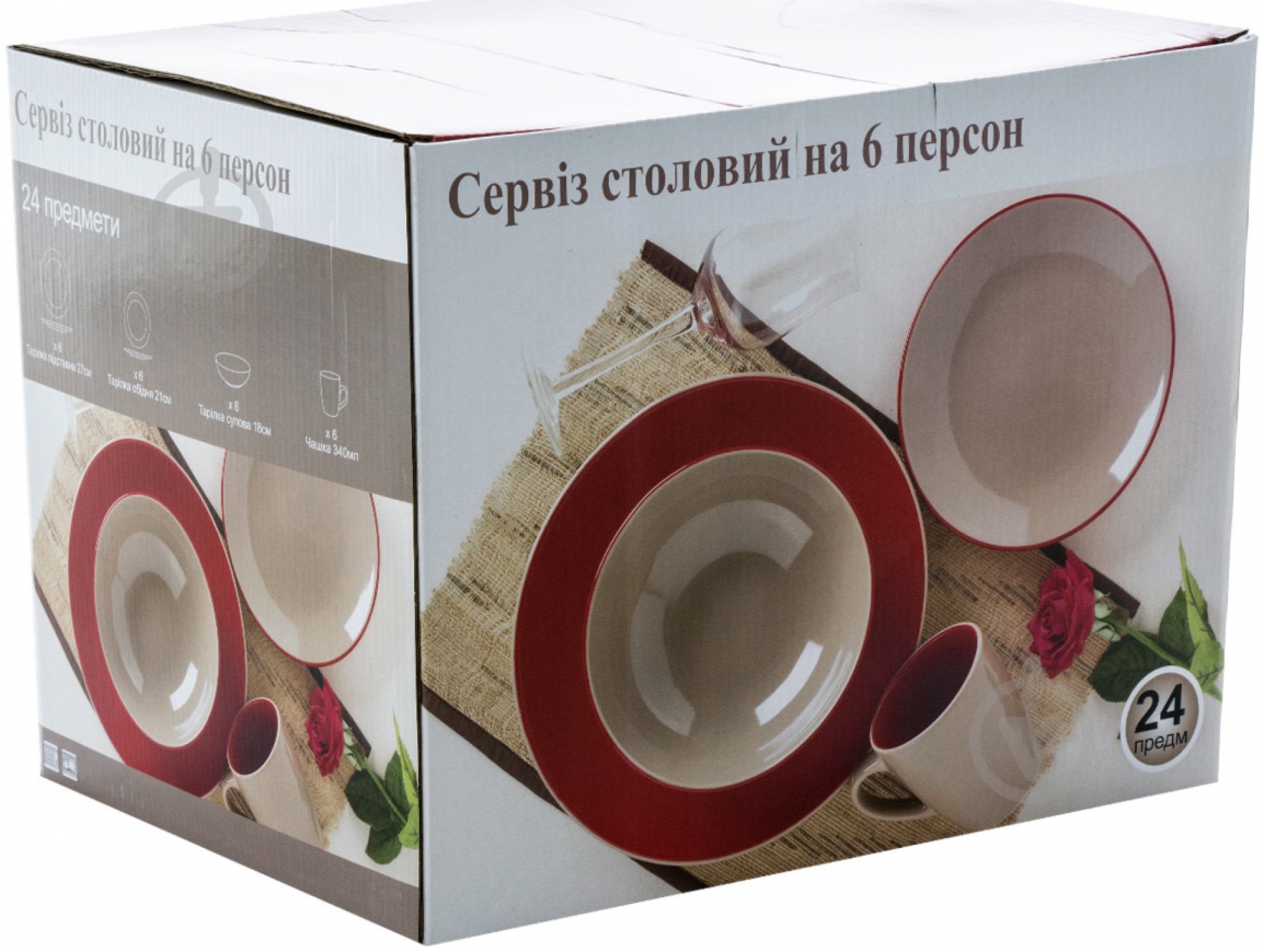 Сервиз столово-чайный Bella Vita Due mocco-red 24 предмета на 6 персон - фото 2
